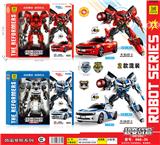 OBL986342 - Deformed toy