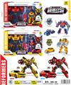 OBL986343 - Deformed toy