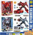 OBL986344 - Deformed toy