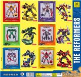 OBL986345 - Deformed toy