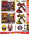 OBL986348 - Deformed toy