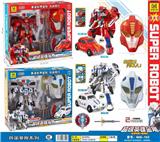 OBL986349 - Deformed toy