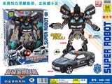 OBL986351 - Deformed toy