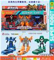 OBL986355 - Deformed toy