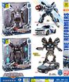 OBL986361 - Deformed toy