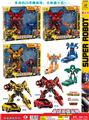 OBL986362 - Deformed toy