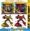 OBL986363 - Deformed toy