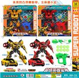 OBL986364 - Deformed toy