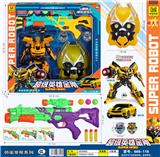 OBL986365 - Deformed toy