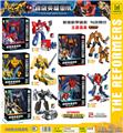 OBL986368 - Deformed toy
