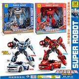 OBL986371 - Deformed toy