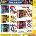 OBL986372 - Deformed toy