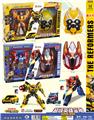 OBL986373 - Deformed toy