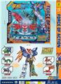 OBL986375 - Deformed toy