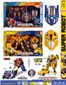OBL986377 - Deformed toy
