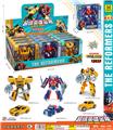 OBL986378 - Deformed toy