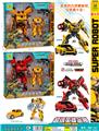 OBL986379 - Deformed toy