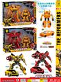 OBL986380 - Deformed toy