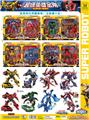 OBL986381 - Deformed toy