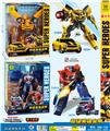 OBL986382 - Deformed toy