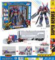 OBL986385 - Deformed toy