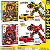 OBL986386 - Deformed toy
