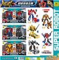 OBL986387 - Deformed toy