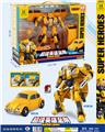 OBL986388 - Deformed toy