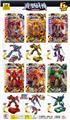 OBL986390 - Deformed toy