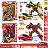 OBL986392 - Deformed toy