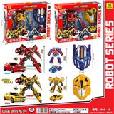 OBL986393 - Deformed toy