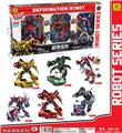 OBL986394 - Deformed toy