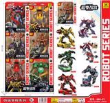 OBL986395 - Deformed toy
