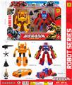 OBL986399 - Deformed toy