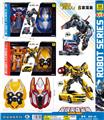 OBL986400 - Deformed toy