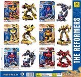 OBL986401 - Deformed toy