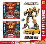 OBL986402 - Deformed toy