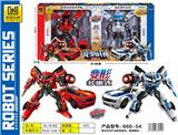 OBL986404 - Deformed toy