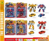 OBL986406 - Deformed toy