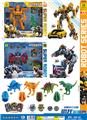 OBL986408 - Deformed toy
