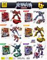 OBL986409 - Deformed toy