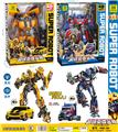 OBL986410 - Deformed toy