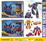 OBL986414 - Deformed toy