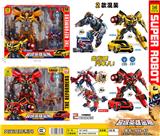 OBL986415 - Deformed toy