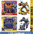 OBL986416 - Deformed toy