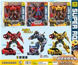 OBL986417 - Deformed toy