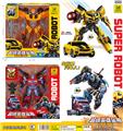 OBL986418 - Deformed toy