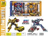 OBL986419 - Deformed toy