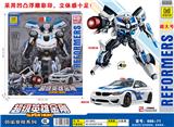 OBL986421 - Deformed toy