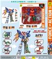 OBL986422 - Deformed toy